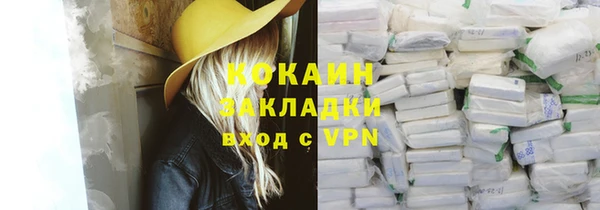 MDMA Premium VHQ Бронницы