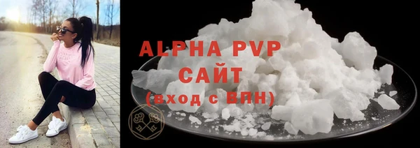 MDMA Premium VHQ Бронницы