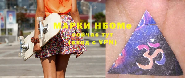 MDMA Premium VHQ Бронницы